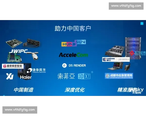 体育综合PC版全景升级打造专业赛事数据与互动体验平台新生态化