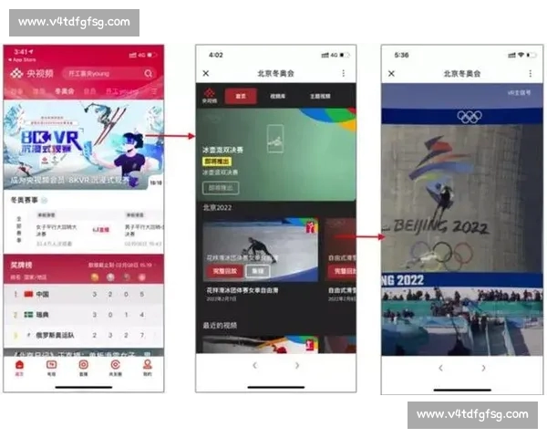 足球直播网页版平台打造实时高清互动沉浸式全新升级观赛体验