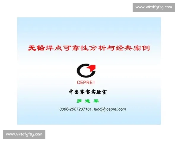 体育平台真实可靠性分析及用户使用安全性全面评测