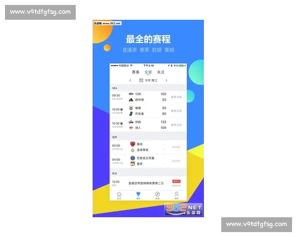 体育直播APP下载首选平台高清流畅赛事解说实时比分尽在掌中体验