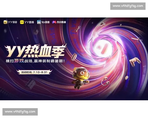 电竞网站APP全新升级提供全方位赛事直播资讯互动平台助力玩家全面提升竞技体验